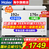 Haier dual-temperature freezer household new first-class energy-efficiency dual-temperature double box can freeze and refrigerate at the same time. Commercial large-capacity double-door freezer can be used for refrigeration and fresh-keeping without defrosting. 368 liters new first-class double-door + steel plate liner + triple antibacterial 368L
