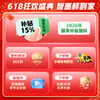 Midea 182L two-door small refrigerator gray two-door small apartment first-class energy efficiency living room home rental dormitory can be refrigerated and frozen without occupying space MR-191A national subsidy