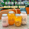 Qidian homemade drink cup drink cup disposable fruit tea cup with lid for stall bubble Duoduo special cup bottle 500ml round fat hole + straw + delicious transparent sticker 40 sets