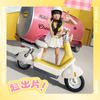 Mavericks Electric Tianjin Hebei Shandong Y Cheese One electric bicycle new national standard lead-acid battery small lightweight ladies mobility electric bicycle student commuting pick up in store