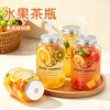 Qidian homemade drink cup drink cup disposable fruit tea cup with lid for stall bubble Duoduo special cup bottle 500ml round fat hole + straw + delicious transparent sticker 40 sets