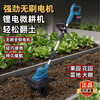 Semperstar handheld lithium battery micro tillage scarifier, agricultural tiller, electric lawn mower, rotary tiller, brushless soil scarifier and weeding dual-purpose machine, 1 battery, 1 charge, 30 battery cells
