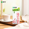 Mengniu whole milk pure milk 200ml*24 boxes, family New Year goods stocking, e-commerce customization