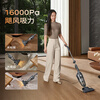 SUPOR SUPOR Vacuum Cleaner Gold List Recommended Household Wired Handheld Vertical Push Rod Vacuum Cleaner Two-in-One Suction Pet Family Suitable EVCS-C3 origin