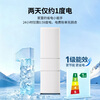 Haier produces the Commander Yuexiang series 282L three-door small-family household refrigerator retro inverter new level energy efficiency air-cooled frost-free LC3-290WL9 2026 new model