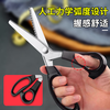 Cast solid lace scissors, overlock embossed dog tooth sawtooth tailoring scissors for triangular wavy fabrics