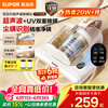 Supor Mite Remover Bed Treasure Double Cup Dust and Gas Separator Household Mite Remover Deep Mite Remover Powerful Slapping Vacuuming and Mite Remover All-in-One Machine ERC-TT12S Price Guaranteed 618