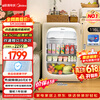 Midea 116L Ice Bar Frozen Refrigeration Dual Temperature Home Living Room Small Refrigerator Office Fresh Tea Beer Beverage Fruit Vertical JC-116GMR(E) National Subsidy