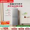 Midea 182L two-door small refrigerator gray two-door small apartment first-class energy efficiency living room home rental dormitory can be refrigerated and frozen without occupying space MR-191A national subsidy