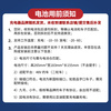 BYD electric vehicle lithium battery 48V30Ah BYD lithium battery Yadi Emma battery (battery requires customer service activation)