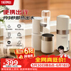 THERMOS instant hot portable water dispenser small household instant hot kettle travel installation-free folding portable electric kettle smart touch instant hot water cup price guarantee 618