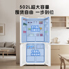 Haier refrigerator cross door four-door 502 liter dual system dual cycle 0 odor transfer ultra-thin large capacity first-class energy efficiency air-cooled frost-free commander replacement subsidy 15% national subsidy 502 liter dual system double cycle 0 odor transfer