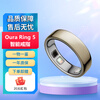 OURA Ring 5 new smart ring fifth generation health monitoring ring sports monitoring ring sleep activity women's health long battery life gold size 8
