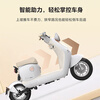 AIMA (AIMA) store pick-up lumi Pro new national standard long-range battery car for adults and men, luxury electric car electric bicycle, choose the color and pick up the car in the store