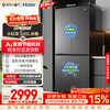 Haier Little Red Flower 539 upgraded model 545 liters cross-door refrigerator refrigerated and frozen double purification three-speed variable temperature first-level energy-saving BCD-545WGHTDEDB7U1 national subsidy