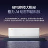 Gree air conditioner large 1 hp/large 1.5 hp/large 2 hp/large 3 hp Tianyi Yunjia PRO first-class energy efficiency variable frequency heating and cooling living room bedroom air conditioner hanging cabinet unit Yunjin PRO 1.5 hp cool outdoor unit not afraid of severe cold and heat Gree best-selling model