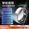 NUIBC Smart Ring Blood Sugar Blood Pressure Blood Lipid Uric Acid Heart Rate Blood Oxygen Sleep Monitoring Health Risk Assessment Ring Smart Ring Holiday Gift Elder Men and Women Ring Silver Blood Sugar Blood Pressure Ordinary Style 12 Finger Circumference/Circumference 70mm