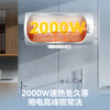 Midea's first choice for renting 50-liter electric water heater 2000W household rental house energy-saving antibacterial safety anti-electric wall F50-20F1 (H)