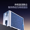 Gree air conditioner large 1 hp/large 1.5 hp/large 2 hp/large 3 hp Tianyi Yunjia PRO first-class energy efficiency variable frequency heating and cooling living room bedroom air conditioner hanging cabinet unit Yunjin PRO 1.5 hp cool outdoor unit not afraid of severe cold and heat Gree best-selling model