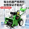 Cottage new four-wheel drive diesel weeder, gasoline, soil loosening, ditching, rotary tillage, weeding artifact, grass breaking machine, micro-tillage, Chongqing gasoline two-wheel drive hand-pulled machine, 40 blades wide, 30 blades, weeding wheel + furrowing plow