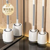 Toilet brush household no dead angle brush toilet brush soft hair long handle bathroom toilet brush wall hanging toilet cleaning brush toilet brush S type 2 pack