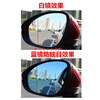 Suitable for modern blind spot monitoring and line assist BSD system to lead the Tucson Sonata Yuelao blind spot monitoring BSD blind spot lane changing, large field of view blue mirror, anti-dazzle (be careful when shooting! Returns are not supported)