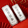 Investment silver bar 9999 pure silver raw material solid silver silver nugget sterling silver brick silver ingot silver jewelry gift ornaments collection 100g (returns and exchanges are not supported) new and old styles are randomly sent