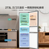 Hisense 273L three-door refrigerator new level energy efficiency air-cooled frost-free small apartment rental dormitory home antibacterial and odor-free refrigerator gray BCD-273S2RNKQD national subsidy