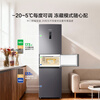 Hisense 273L three-door refrigerator new level energy efficiency air-cooled frost-free small apartment rental dormitory home antibacterial and odor-free refrigerator gray BCD-273S2RNKQD national subsidy