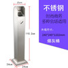 Stainless steel hotel lobby trash can cigarette butt column cigarette extinguisher bucket with ashtray outdoor smoking area elevator entrance vertical curved mouth stainless steel cigarette butt column