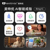 MATEYOU AI smart ring, sleep apnea monitoring, 24-hour real-time monitoring of heart rate and blood oxygen pressure, sports ring, waterproof, shared with friends and family, matte white porcelain, No. 10