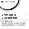 MATEYOU AI smart ring, sleep apnea monitoring, 24-hour real-time monitoring of heart rate and blood oxygen pressure, sports ring, waterproof, shared with friends and family, matte white porcelain, No. 10