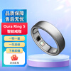 OURA Ring 5 new smart ring fifth generation health monitoring ring sports monitoring ring sleep activity women's health long battery life brushed silver size 11