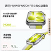 Huawei (HUAWEI) Huawei WATCH FIT 5 sports smart watch 100+ modes, light and large screen, micro-movement on the wrist, Bluetooth call, atrial fibrillation and premature beat reminder for men and women, 4Pro Yuedong White, consult customer service and receive a high-definition film + customized watch strap
