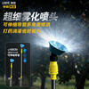 Lin Ye electric sprayer agricultural sprayer knapsack sprayer lithium battery high-pressure sterilization sprayer