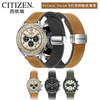 UHFR soft waterproof sports silicone strap suitable for Citizen FF series Eco-Drive men's watch CA4554 dark green silver buckle 20mm