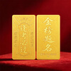 Safir Gold Pure Gold 999.9 Investment Gold Gold List Named Gold Bar Collection Saving Money About 2 Grams