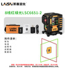 Laser laser level red and green two-color rainbow machine vertical 8-line wall-mounted high-precision infrared LSC6651-2 two-color