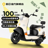 Xinri electric vehicle 72V20Ah lead-acid battery 100km long range electric motorcycle high-power electric motorcycle commuter battery car Liman 5.0 72V-Bencai smoke gray green