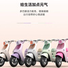 AIMA (AIMA) store pick-up lumi Pro new national standard long-range battery car for adults and men, luxury electric car electric bicycle, choose the color and pick up the car in the store