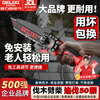 Delixi Electric lithium brushless high-power electric saw household firewood small handheld electric chain saw electric logging saw lithium electric single-hand saw 8-inch brushless flagship model 5.0AH single electric + 3 chain China's top 500 companies brand new official authentic product