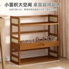 Jungle Office Computer Desk Storage Rack Simple Multi-layer Storage Rack Desktop Bookshelf Organizing Rack Home Drawer Storage Rack