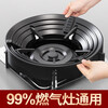 Gas stove bracket, windproof and fire-concentrating hood, universal gas stove bracket accessories, stove stand bracket, stove pot holder, universal five-claw stove, fire-preventing, non-slip, high temperature resistance