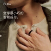 OURA Ring 5 smart ring, the same model as Gu Ailing, professional sleep monitoring, women's health, all-weather health monitoring equipment, gift, Golden No. 9