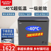 AUCMA Freezer 206L Color Crystal Freezer Level 1 Energy Saving - 40 Degree Small Ultra-low Temperature Household Refrigerator 206L
