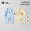 Betis Cat Belly Cotton Baby Clothes Spring and Autumn Long-Sleeved Cotton One-piece Newborn Toddler Baby Part-breasted Belly Protective Pajamas and Rompers
