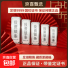 Investment silver bar 9999 pure silver raw material solid silver silver nugget sterling silver brick silver ingot silver jewelry gift ornaments collection 100g (returns and exchanges are not supported) new and old styles are randomly sent