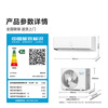 Hisense Fresh Air Air Conditioner Bright Fresh Air Deep Sleeper X5 Large 1.5 HP On-hook Double Row Pure Copper Tube Fresh Air Silent Voice Control World Cup Customization National Subsidy 15% KFR-35GW/X5E1-1