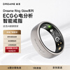 Chasing Dreame Ring 2026 New Product Smart Ring Glow ECG Heart Rate Blood Oxygen Sleep Health Monitoring Sports Ring Rhythm Silver No. 9