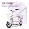 Luyuan Xuzhou Exclusive Carel 11Play Electric Bicycle Intelligent Cost-effective Anti-Flame Retardant Electric Bicycle Adult Commuting Small-sized Electric Bicycle Can Be Licensed Go to the store to choose the color - 48V22Ah lead-acid